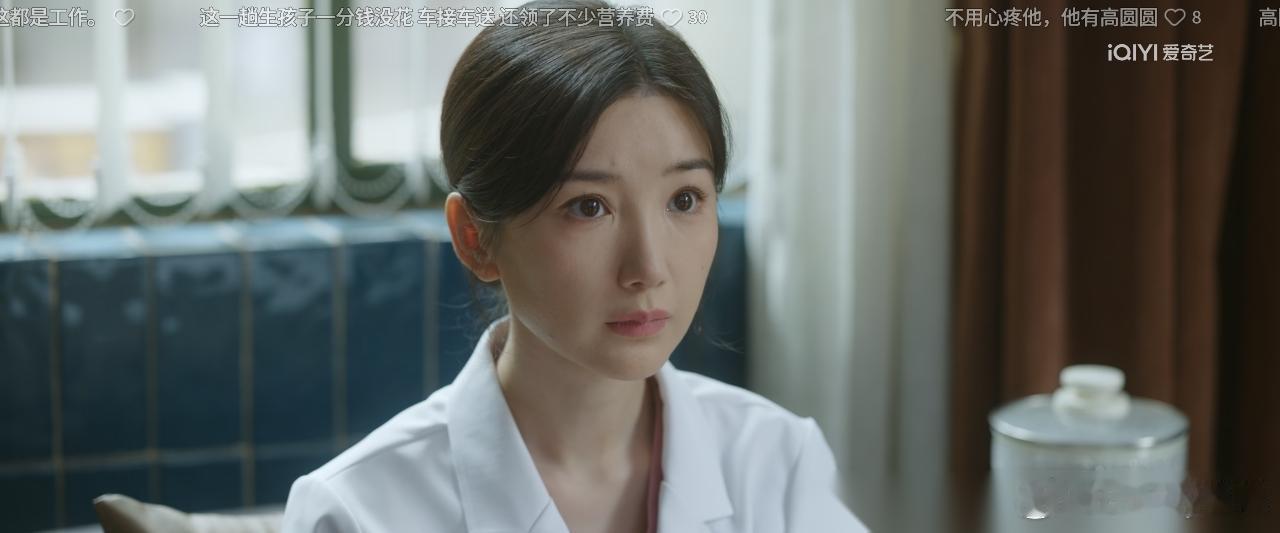 《问心2》到底谁才是女主，看完八集，个人认为，张佳宁才是女主，并不是演员表上的毛