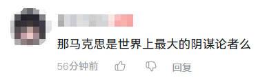 展示一下年轻人的“即深刻又虚妄的状态”。
我的评论区，天天马克思、尼采这种哲学家