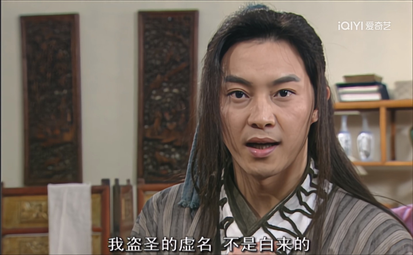 《我为湘玉存大钱》第22集你终于知道原来盗圣白玉汤就是展堂，你们所有人都惊了，化