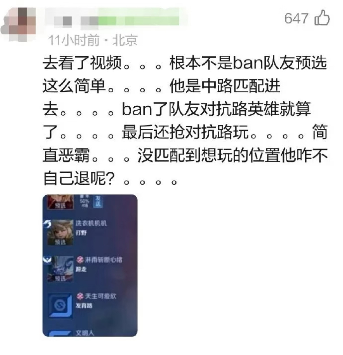 桃黑黑道歉之前还挺喜欢看桃黑黑玩一些文游和单机小游戏的，还挺有节目效果。这次打王