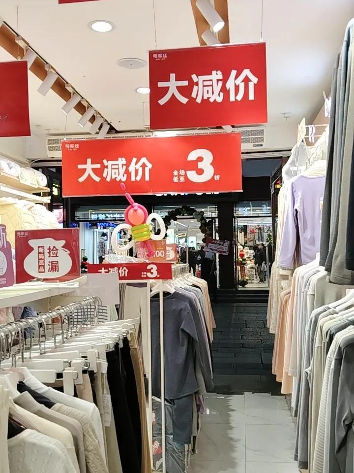 逛了一晚上，没有一家店提平安夜，圣诞节。

风向变了