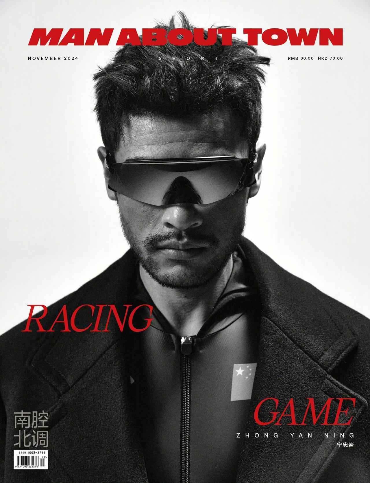 米兰冬奥会，俊朗的宁忠岩，拿下男子速滑1500米金牌，还破了纪录。李琰教练太厉害