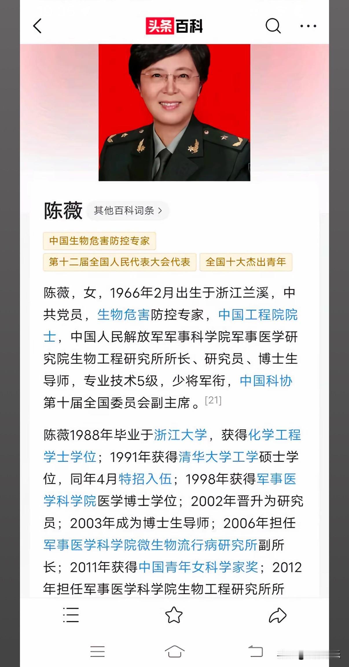 7月16日国务院的一纸任免，让不少人悬着的心彻底踏实了。
58岁的陈薇，正式出任