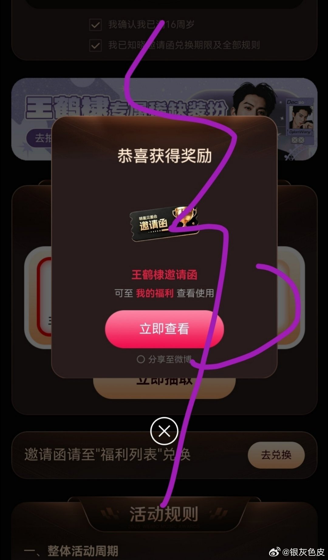 哦呵呵呵严肃重发 到时候要是能面对面我跟他说什么呢