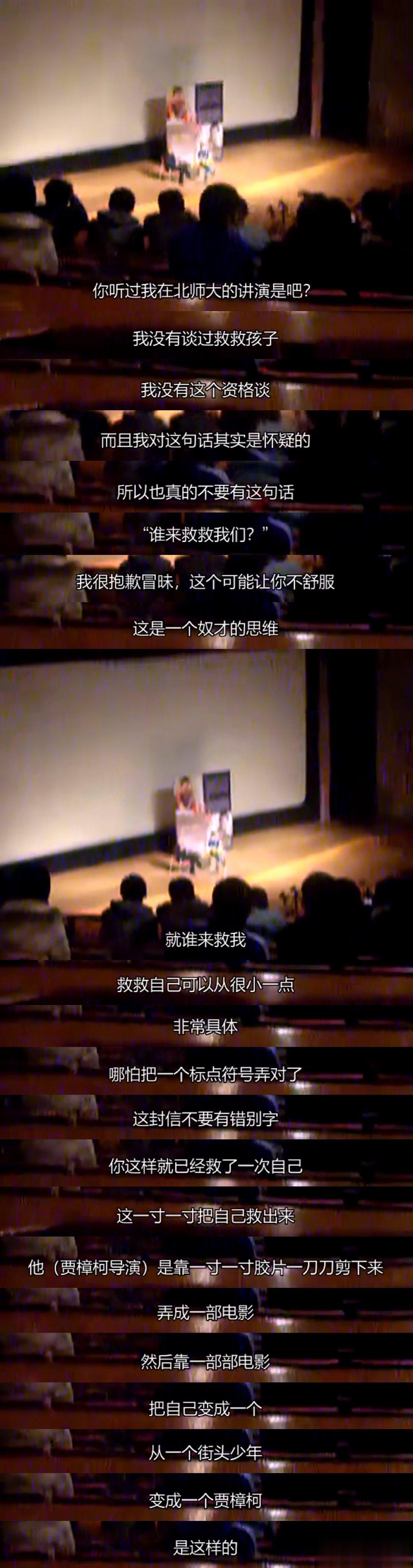 陈丹青：不要问「谁来救救我们」，你只能一寸一寸地把自己救出来。 