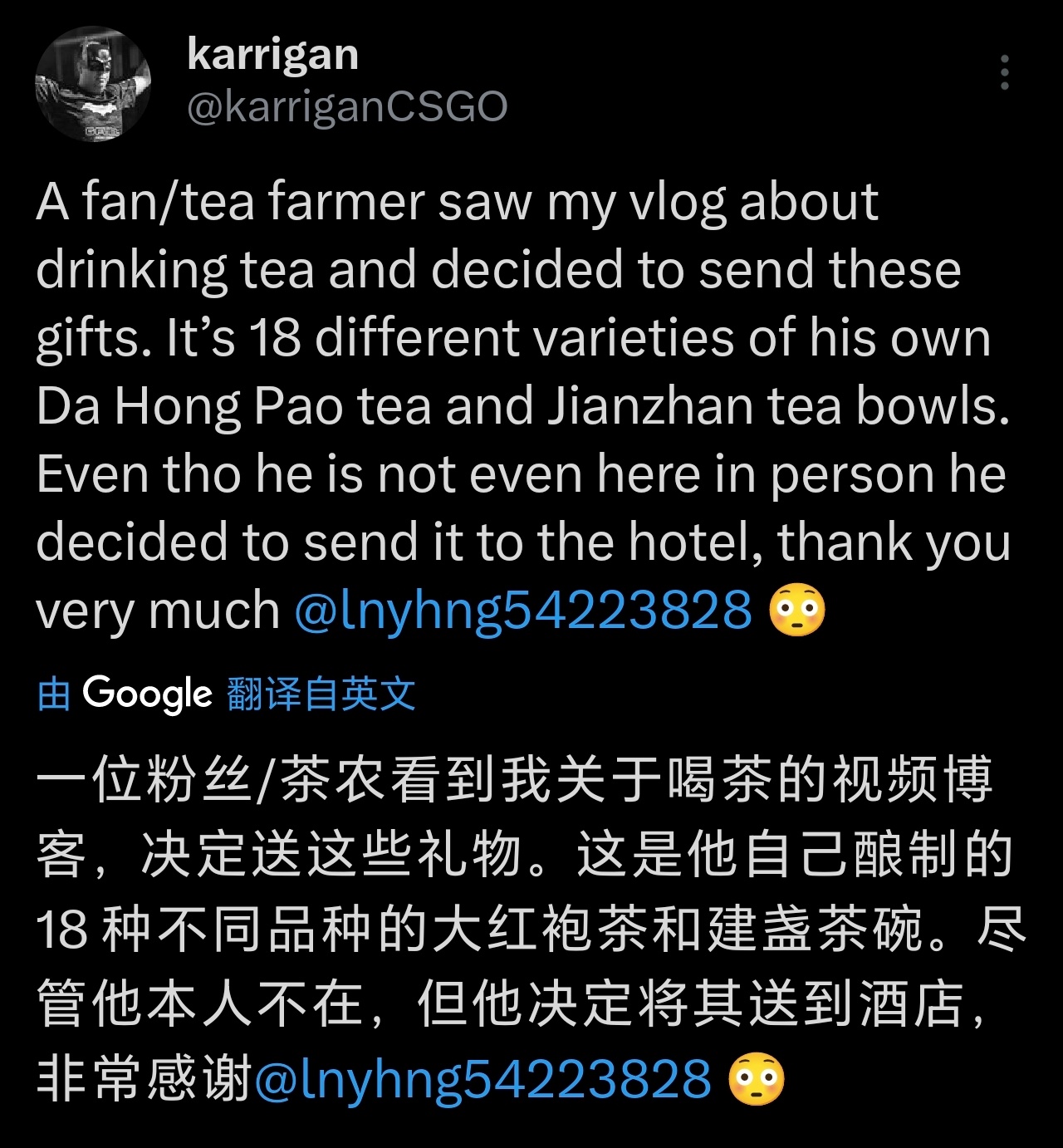 粉丝手作！karrigan收到一位茶农粉丝自己种的18种不同品种的大红袍和建盏茶