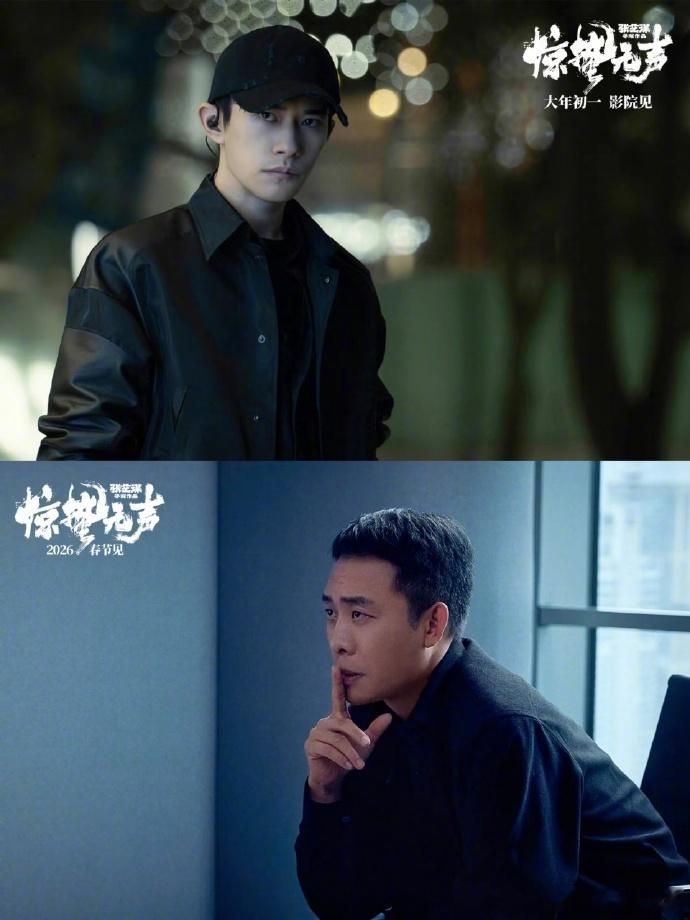 月薪多少才愿意过这样的人生 看完《惊蛰无声》才破防，单线联系、孤军奋战，连情绪都