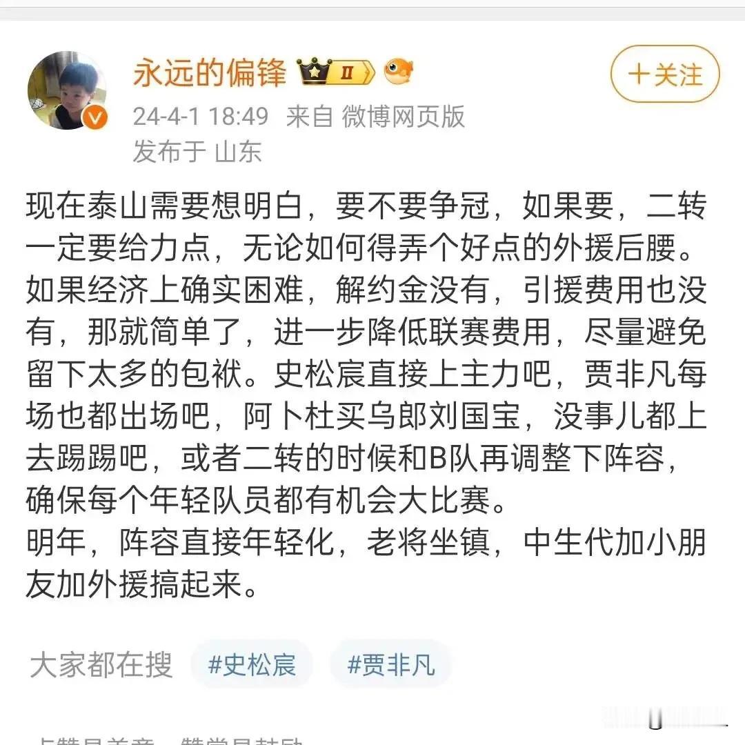 崔康熙:本赛季我的目标可是力争双线争冠！
文旅:一边玩去，我可没钱。
陈永分析的