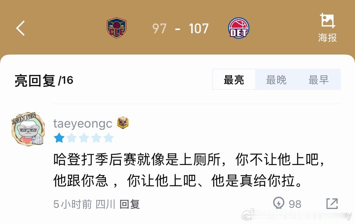 艹，气笑了