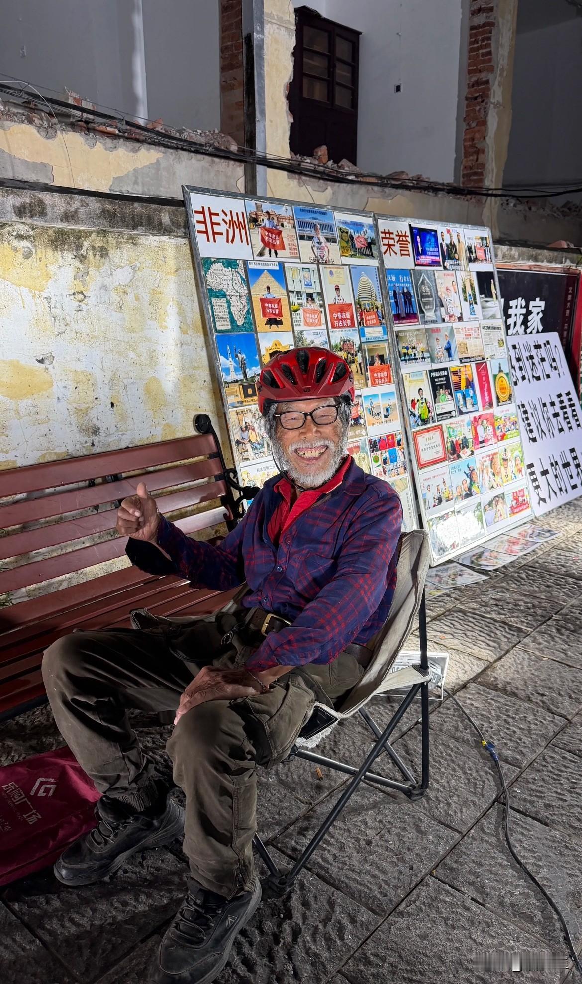 61岁的老者才开始追梦，19年靠着120元的退休金，环球骑行30多个国家。

听