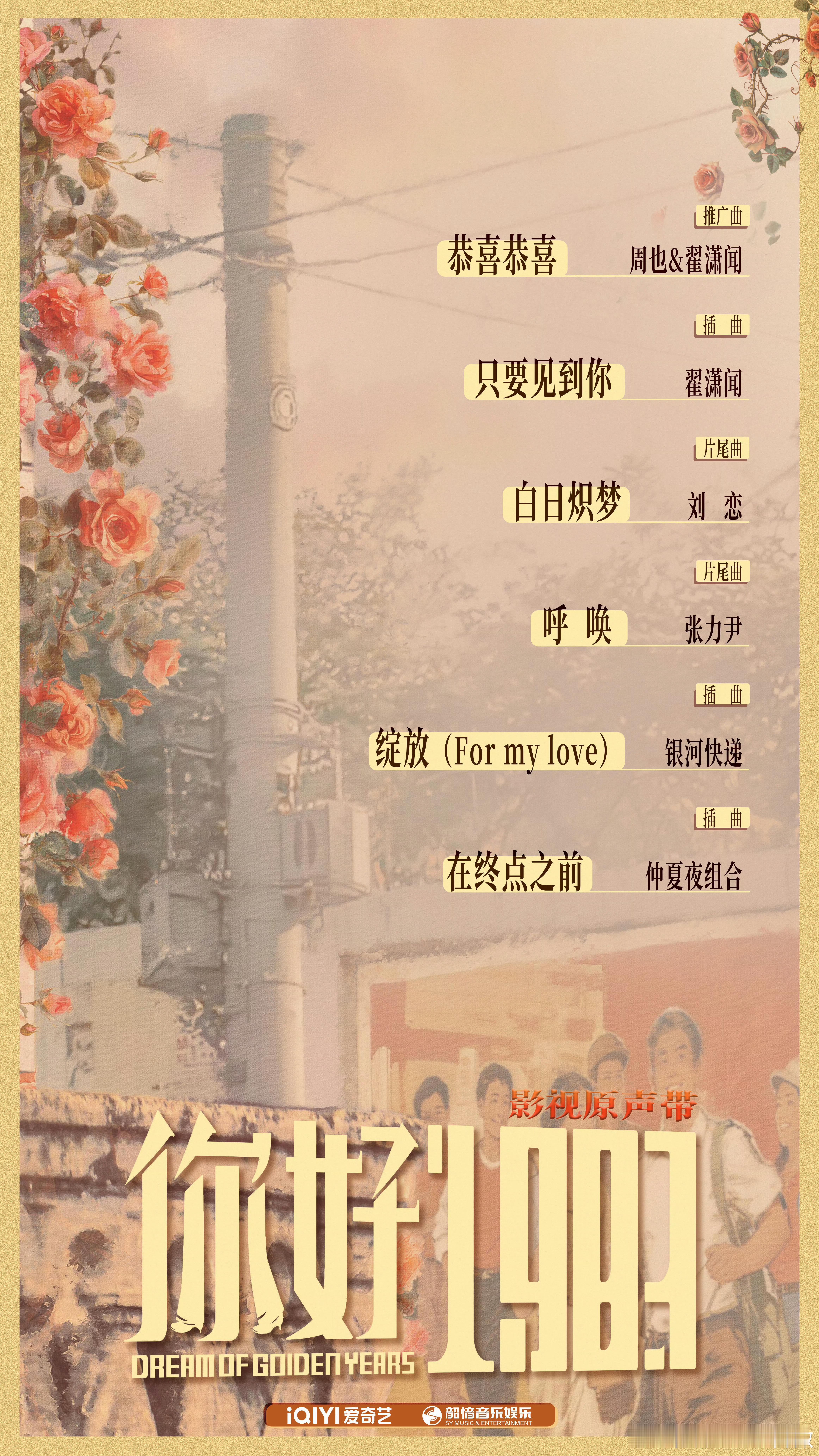 居然让也子唱歌嘛www我开始期待了