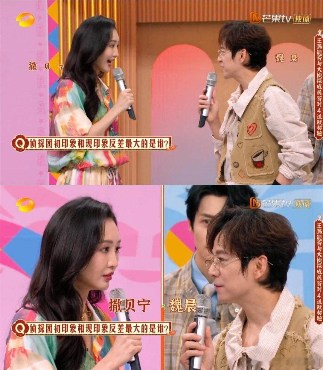 你好星期六各自的cp粉头子分别说了对方的cp鸥磕双北何磕成全两人就这样下意识以为