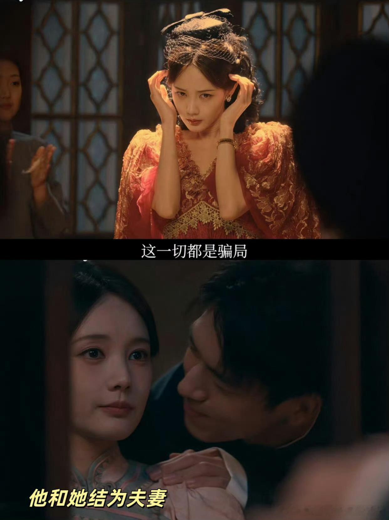看我不是大师得搭配反诈app看反诈APP适配剧集找到了！李现李一桐《我不是大师》