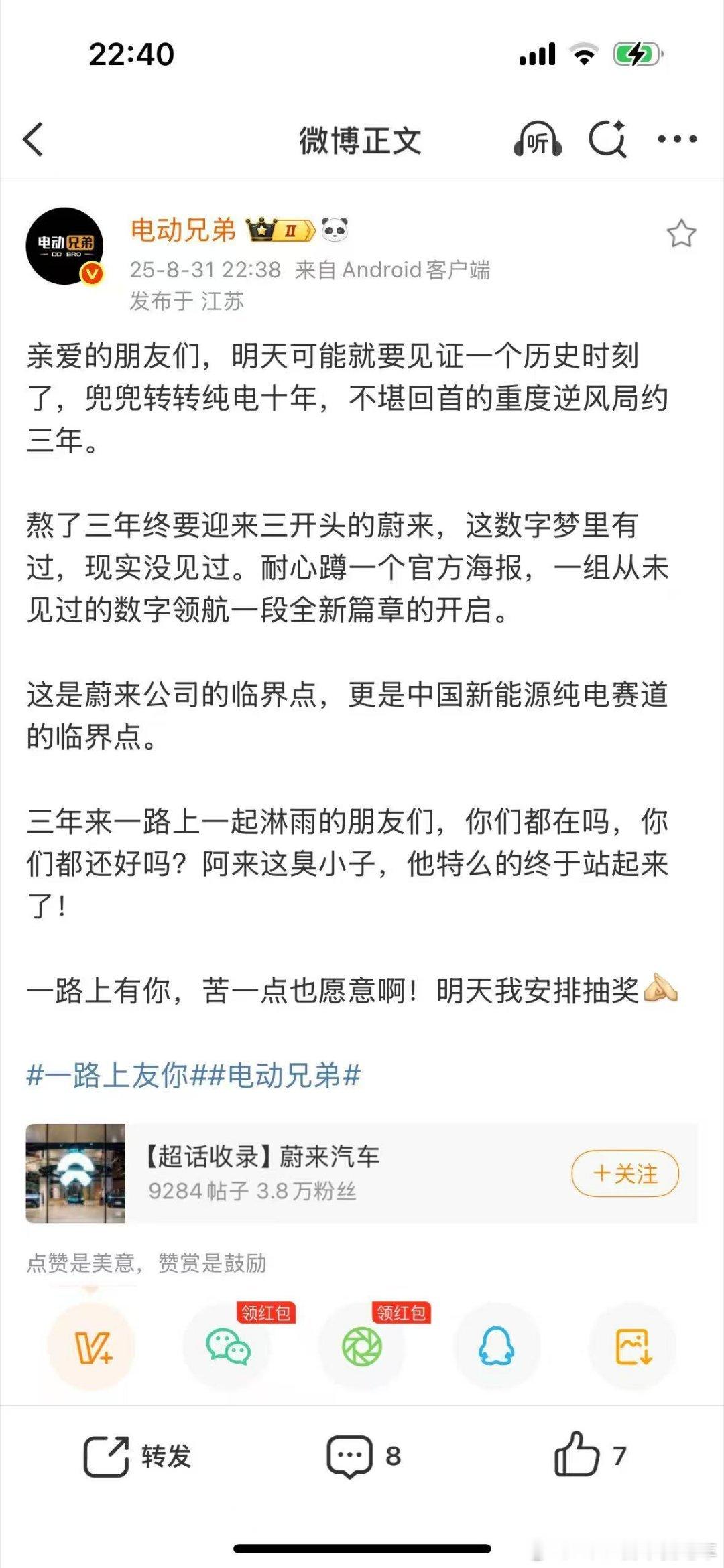 嘻嘻，正在重温了一下教员一生中最得意之作，四渡赤水，大家都知道这场战役的重要性，