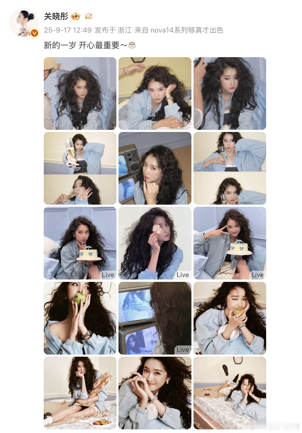 关晓彤晒生日照【关晓彤发微博庆祝生日】发微博：新的一岁 开心最重要～🎂 ​​​