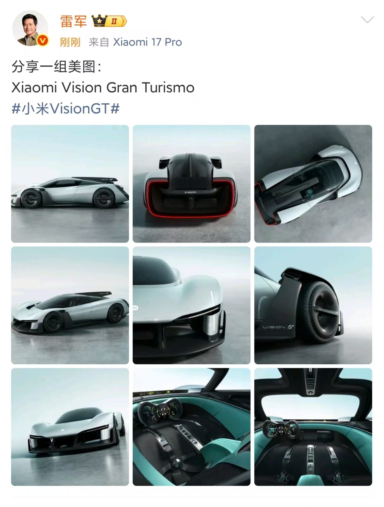 【雷军晒小米超跑美图】 3月1日消息，发布微博向大家分享小米超跑Xiaomi V