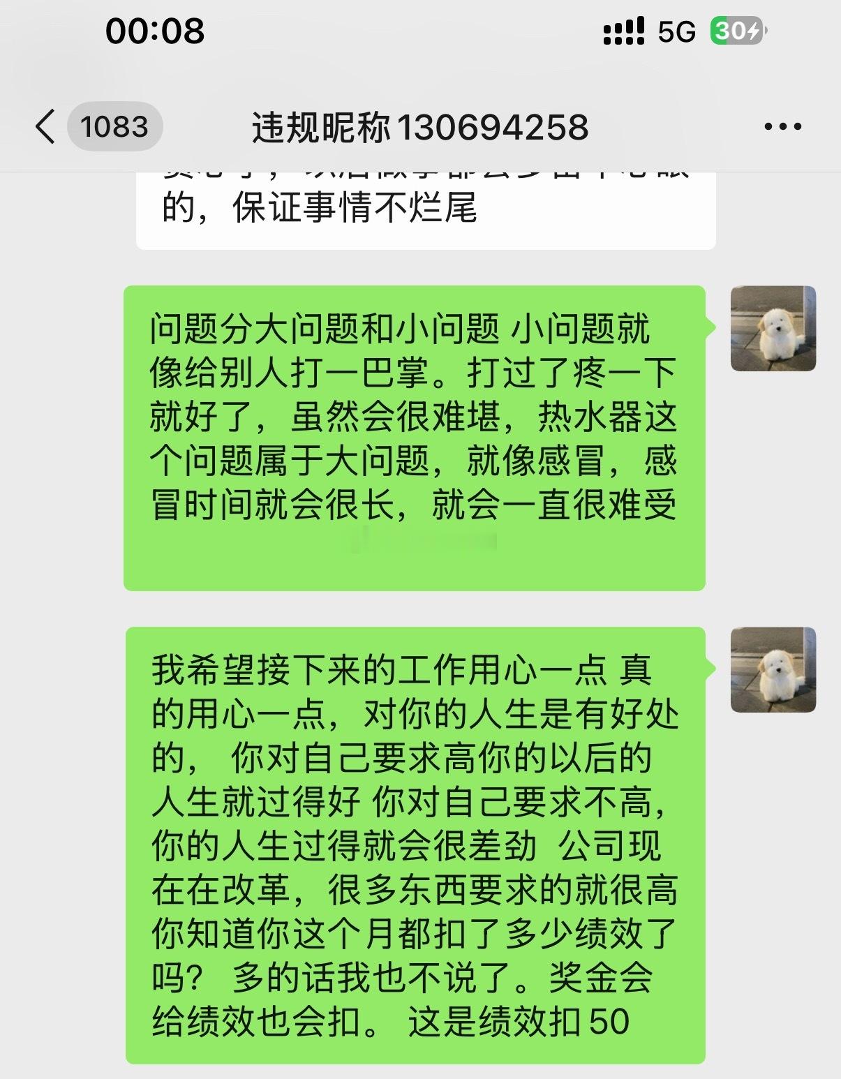 真的是被这些上班的人干服了！ 