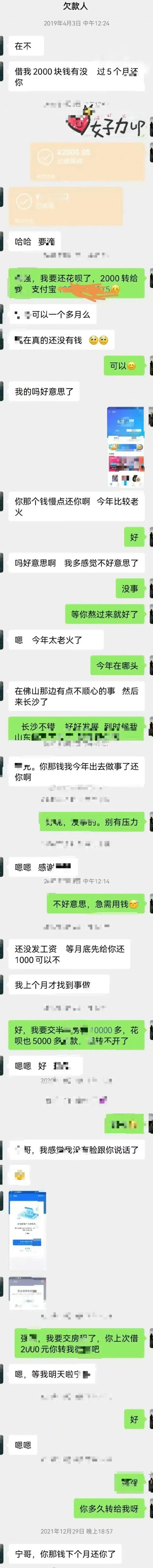 好多友谊就这样败掉了[允悲] ​ ​​​