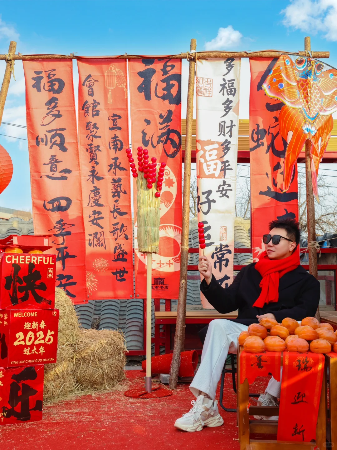 新年citywalk 🏮北京前门的年味儿已上线