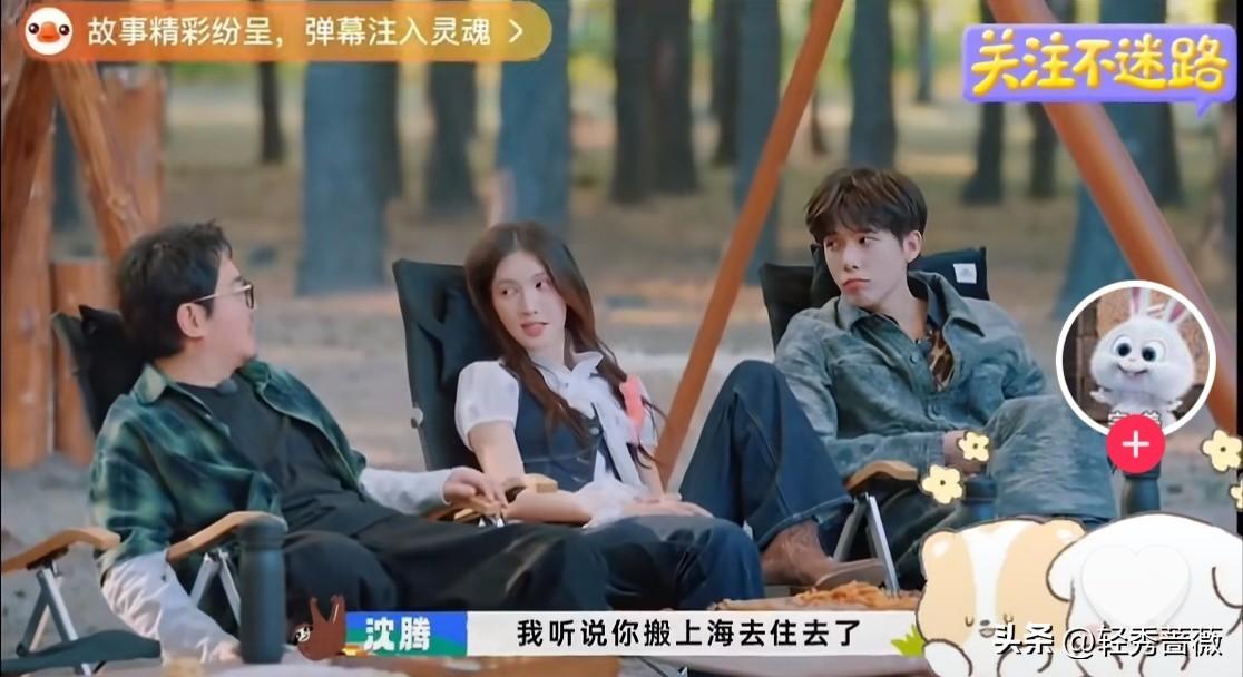 看过沈腾和金晨的一个谈话节目，是关于北京和上海，选哪一座城市定居的问题。

对他