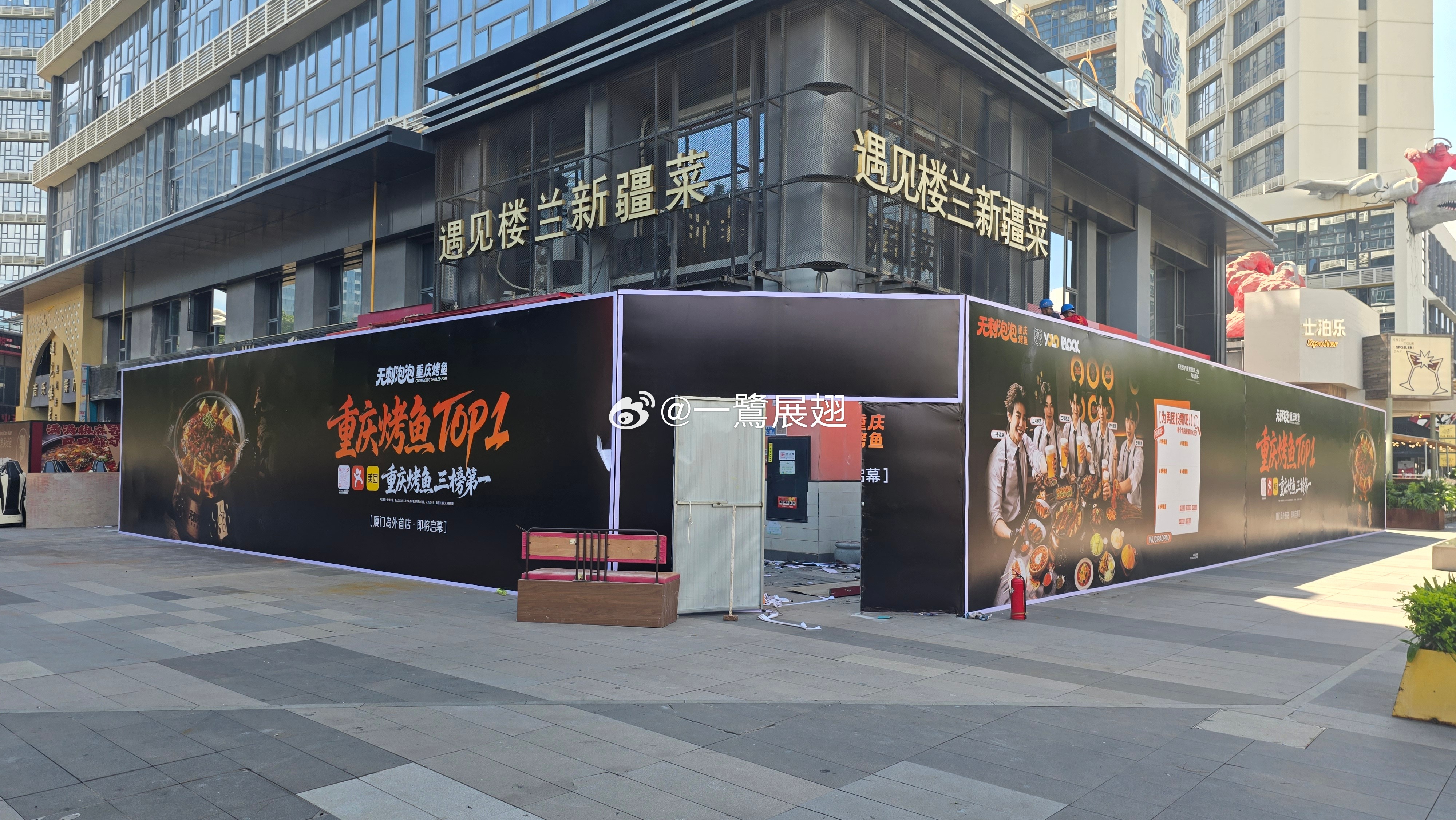 无刺泡泡迅速铺至岛外（云城万科） 厦门·厦门云城万科里
