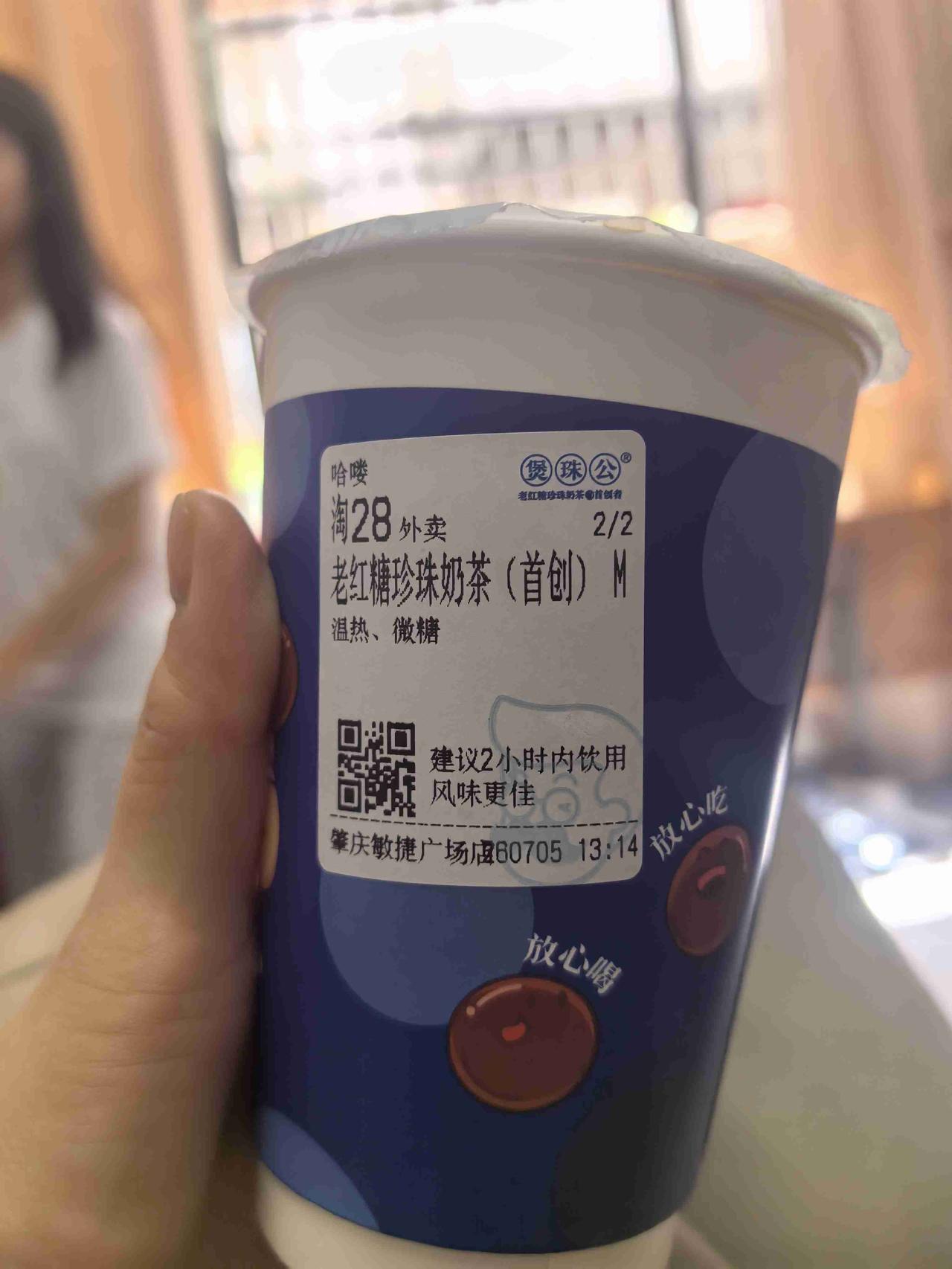 我的今日状态：🏝️旅行度假
我这里的天气：☀️晴天
我的心情：完美