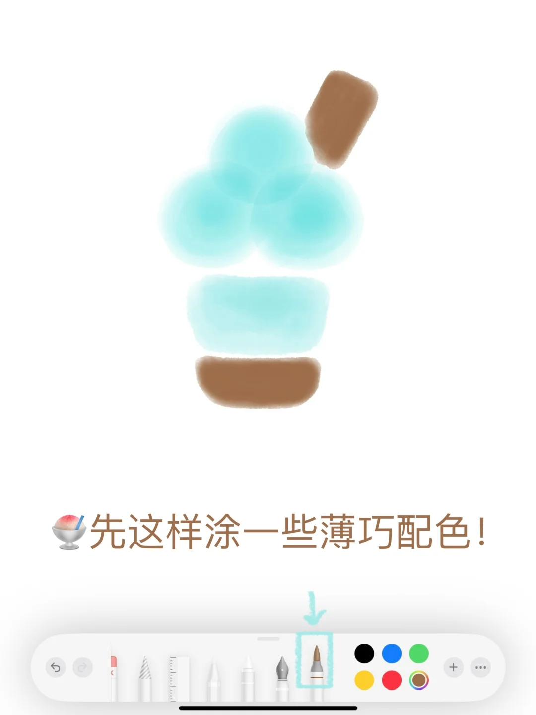 🍨备忘录画画｜夏日清凉薄巧冰淇淋小狗୨୧˚