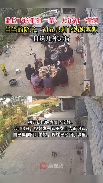 初一43人团圆，年后只剩1人守家：这不是冷清，是亿万中国人最痛的真相

大年初一