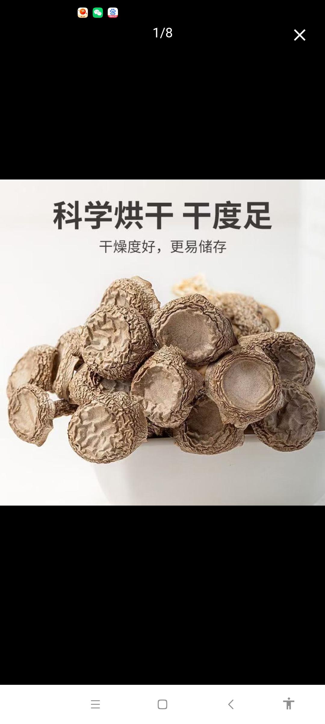 生活中的宝藏原料 中药材 每天学习一点塑料知识