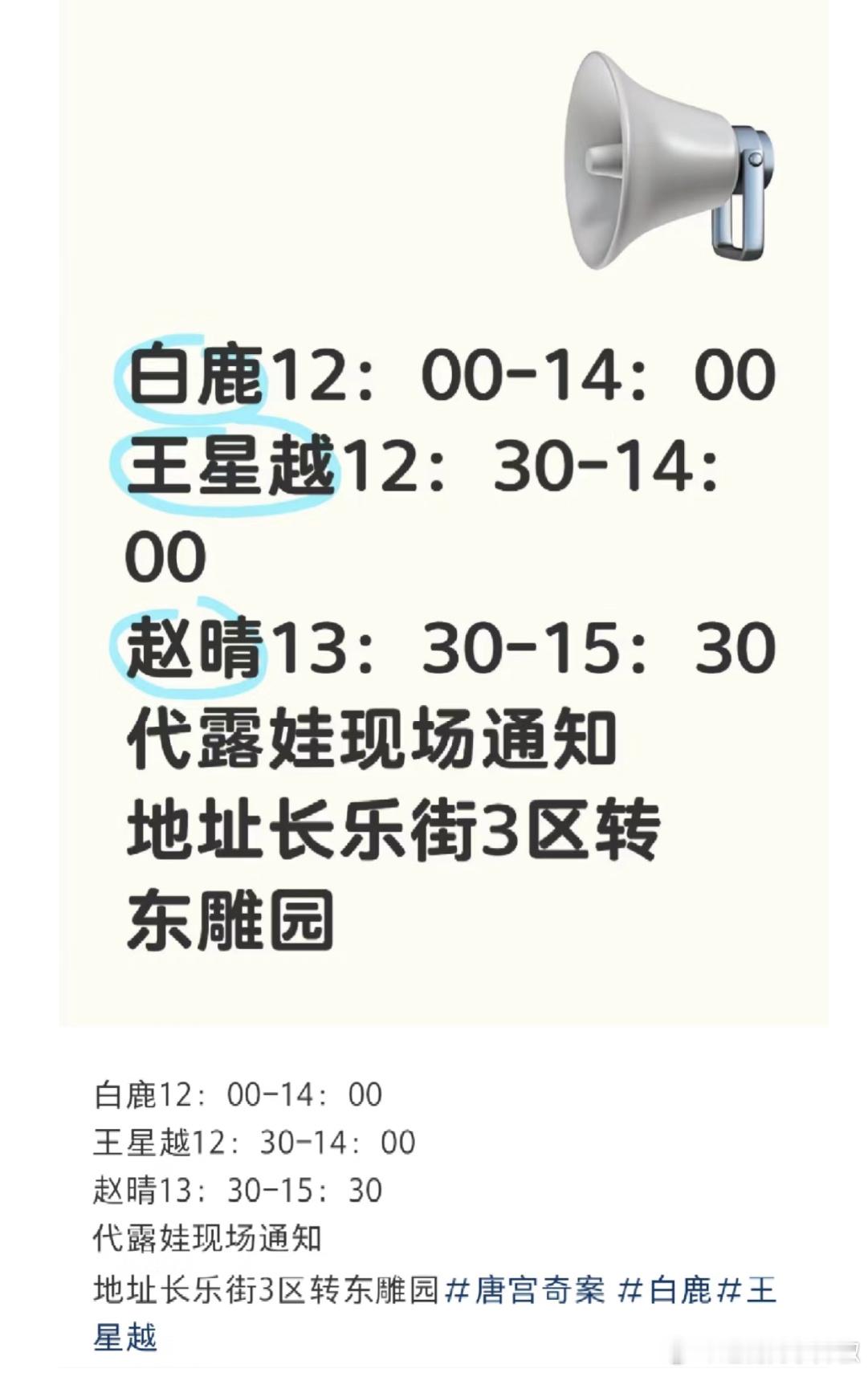 娃娃不是客串嘛，咋还没走？ ​​​