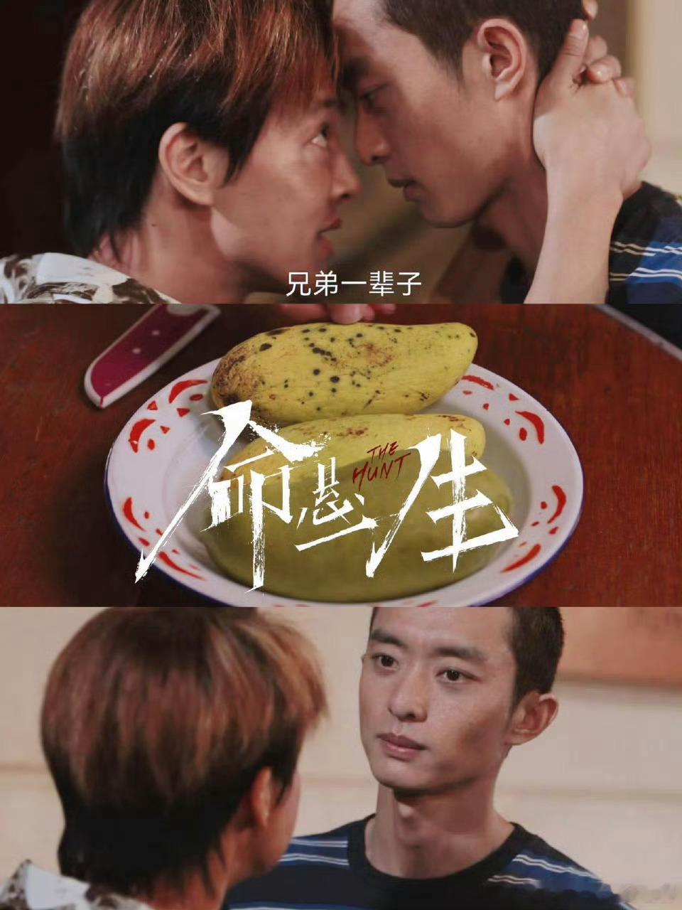 命悬一生烂芒果一部精彩的剧成败关键就在很多的细节安排上，导演的镜头语言诠释得很完
