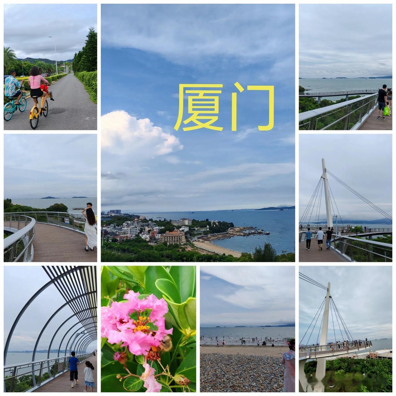 2024.8.16厦门风景
#厦门随手拍摄# 
盼归塔，山海健身步道一角！
#福