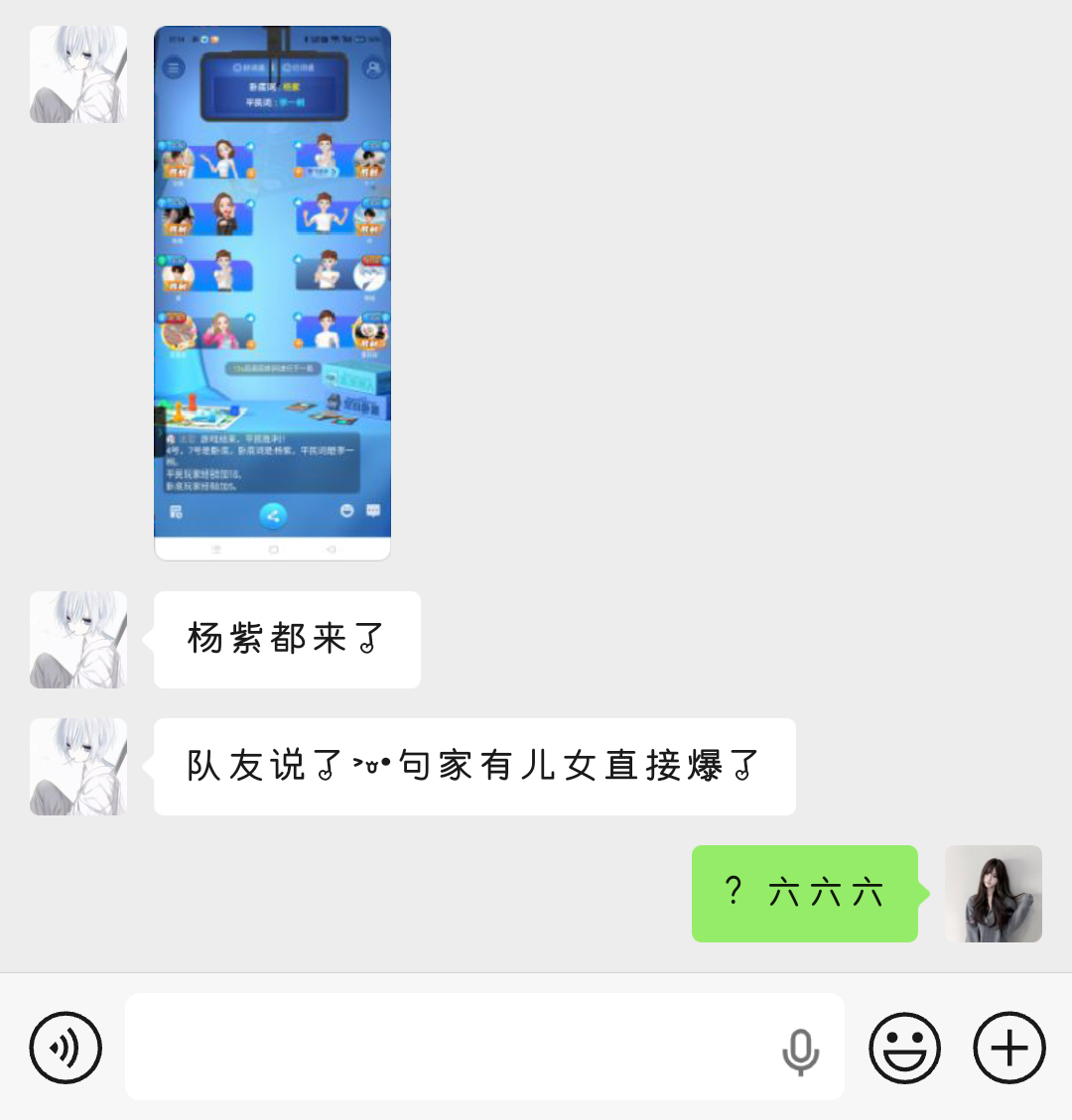 《家有儿女》还是太火了 ​​​