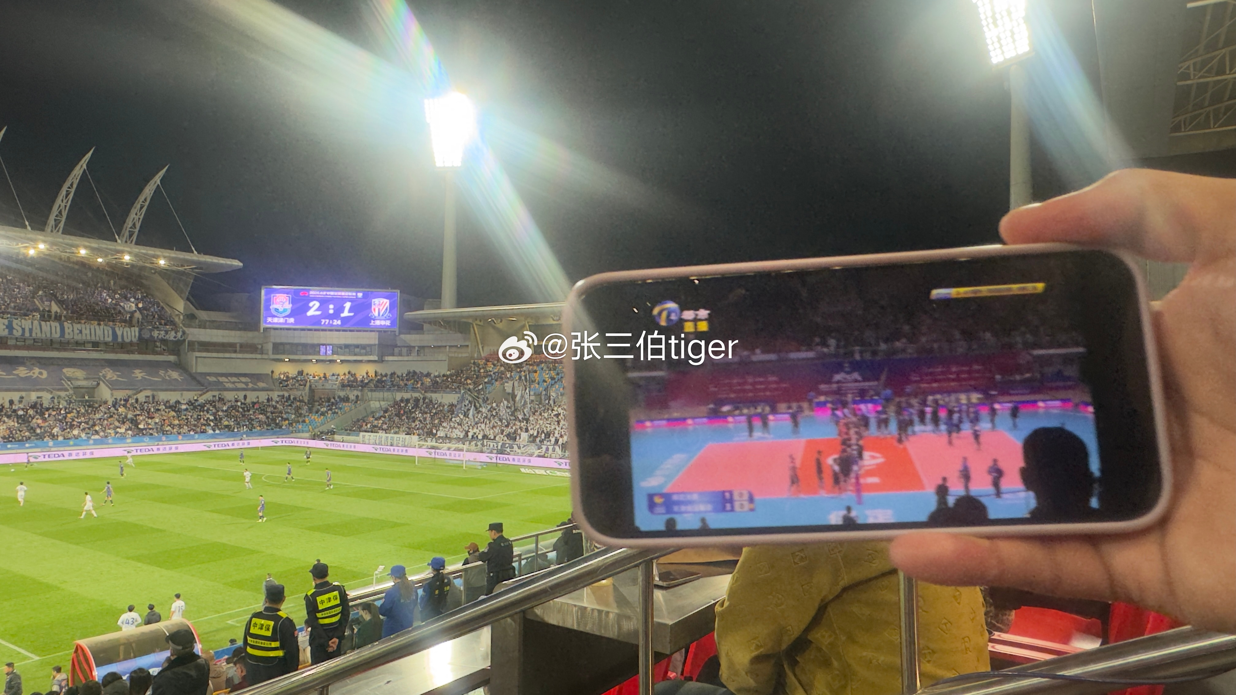 天津是冠军！天津男排夺冠天津 天津·泰达足球场