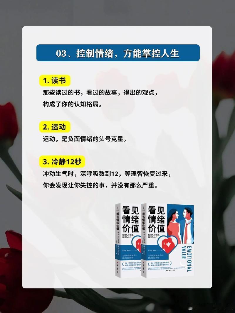 #INFJ是个情绪稳定的疯子#INFJ一直以来都是非常独特的存在，一个情绪稳定的