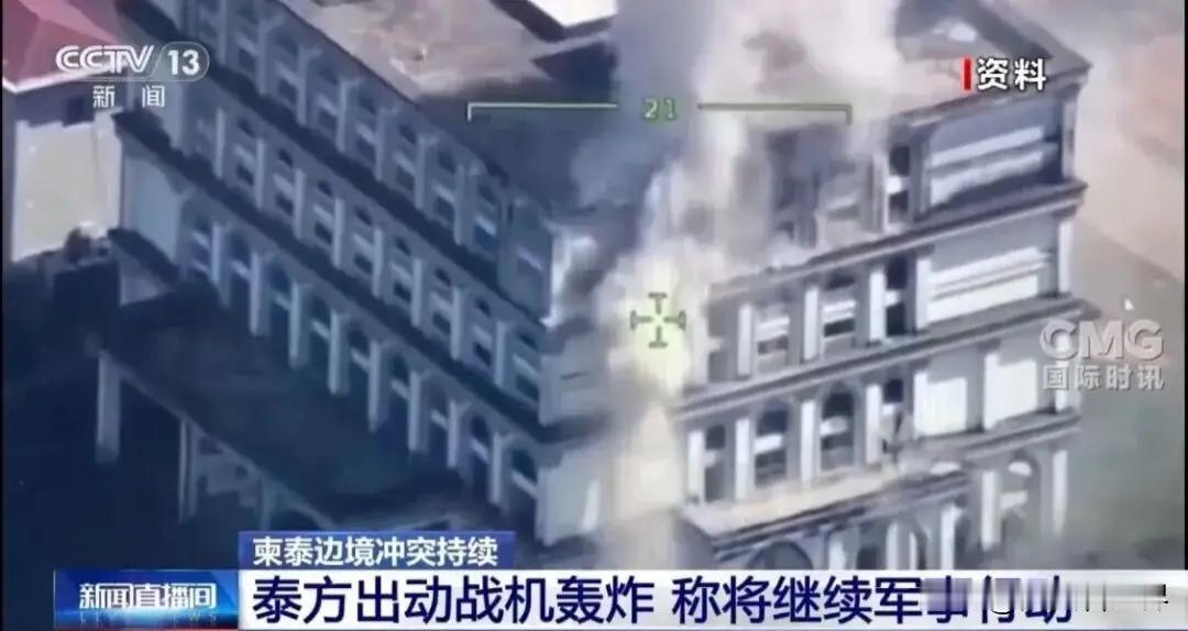 柬泰边境战火再起，洪森父子立场软化，特朗普有些尴尬
12月7日，柬埔寨和泰国边境