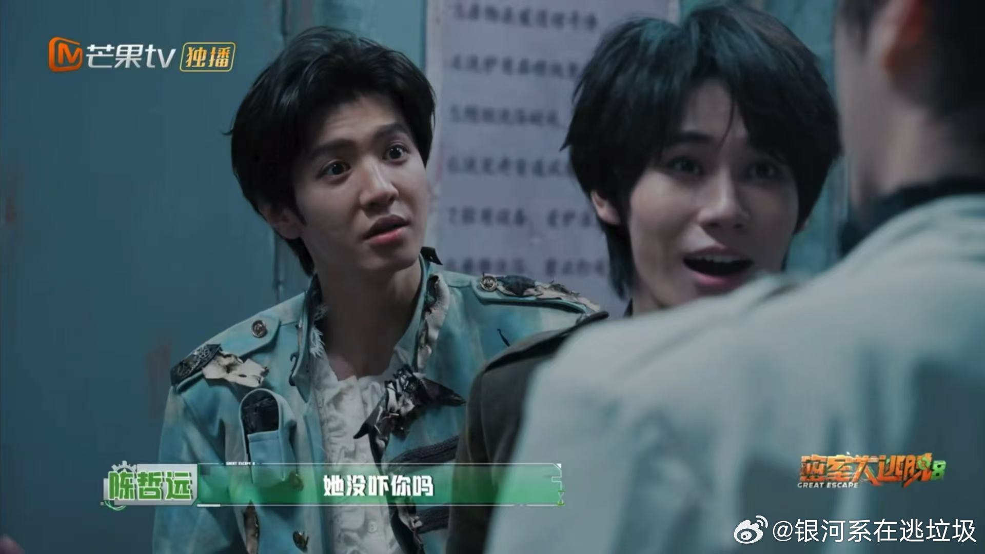 张真源陈哲远怕许凯怂更怕他勇陈哲远张真源对许凯刮目相看密室大逃脱 许凯一个人面对