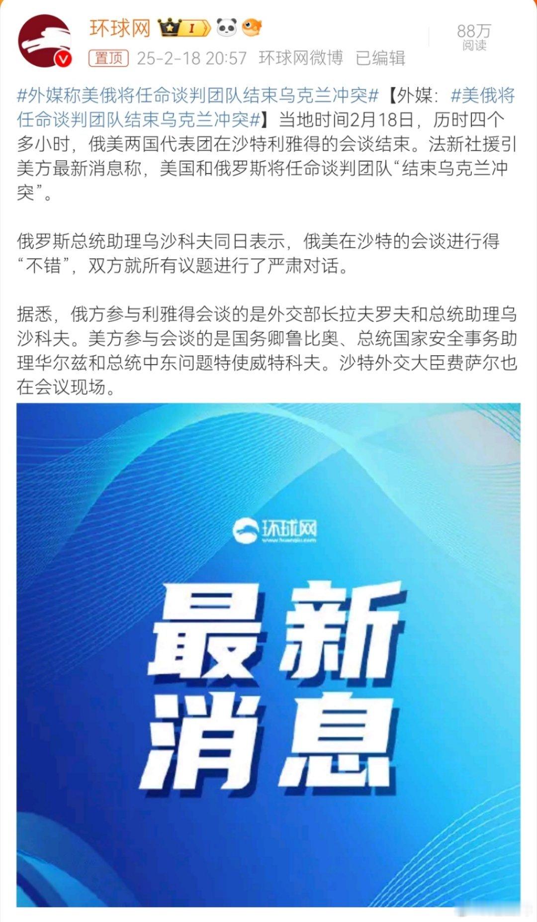 一句话评价“乌克兰滑铁卢”：这个世界只有大国利益，没有小国尊严，泽连斯基可以选择