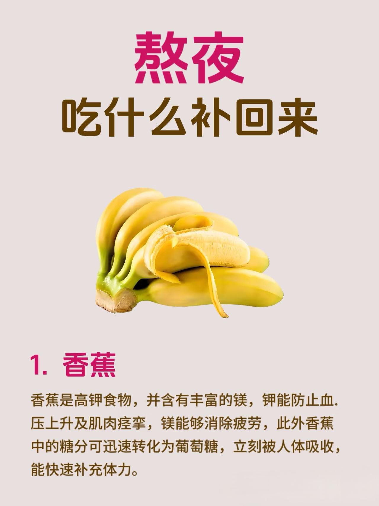 宝子们是不是又熬到眼皮发沉啦？明明知道熬夜特耗身体，可有时要么被工作绊住，要么忍
