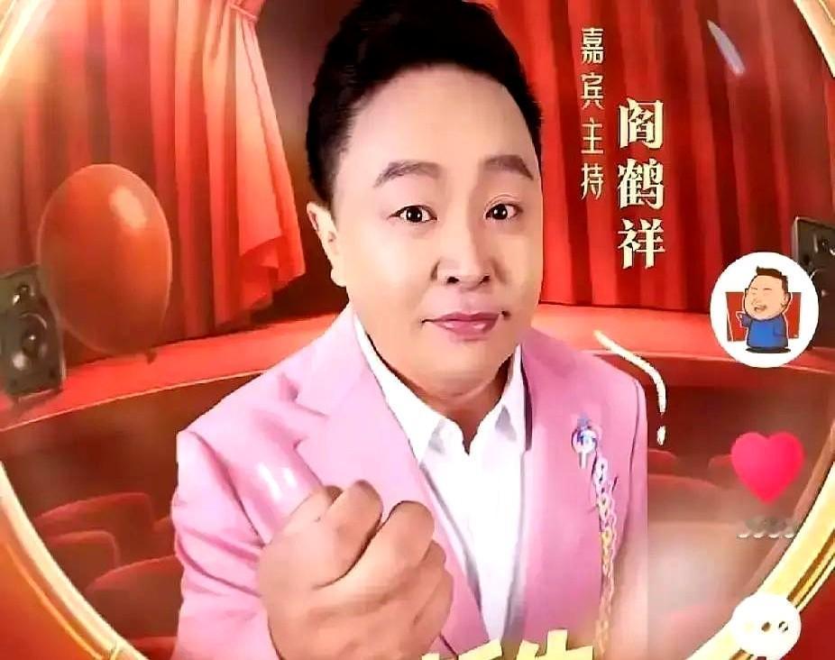 好家伙，阎鹤祥退社这事儿都冲上热搜第43了？

一顿操作猛如虎！营销号把人家一句