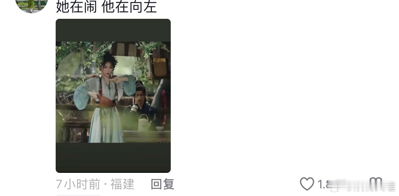 #她在闹他在向佐#我说你们#永夜星河# 真的别太讨喜了吧！！收拾收拾准备升咖！！