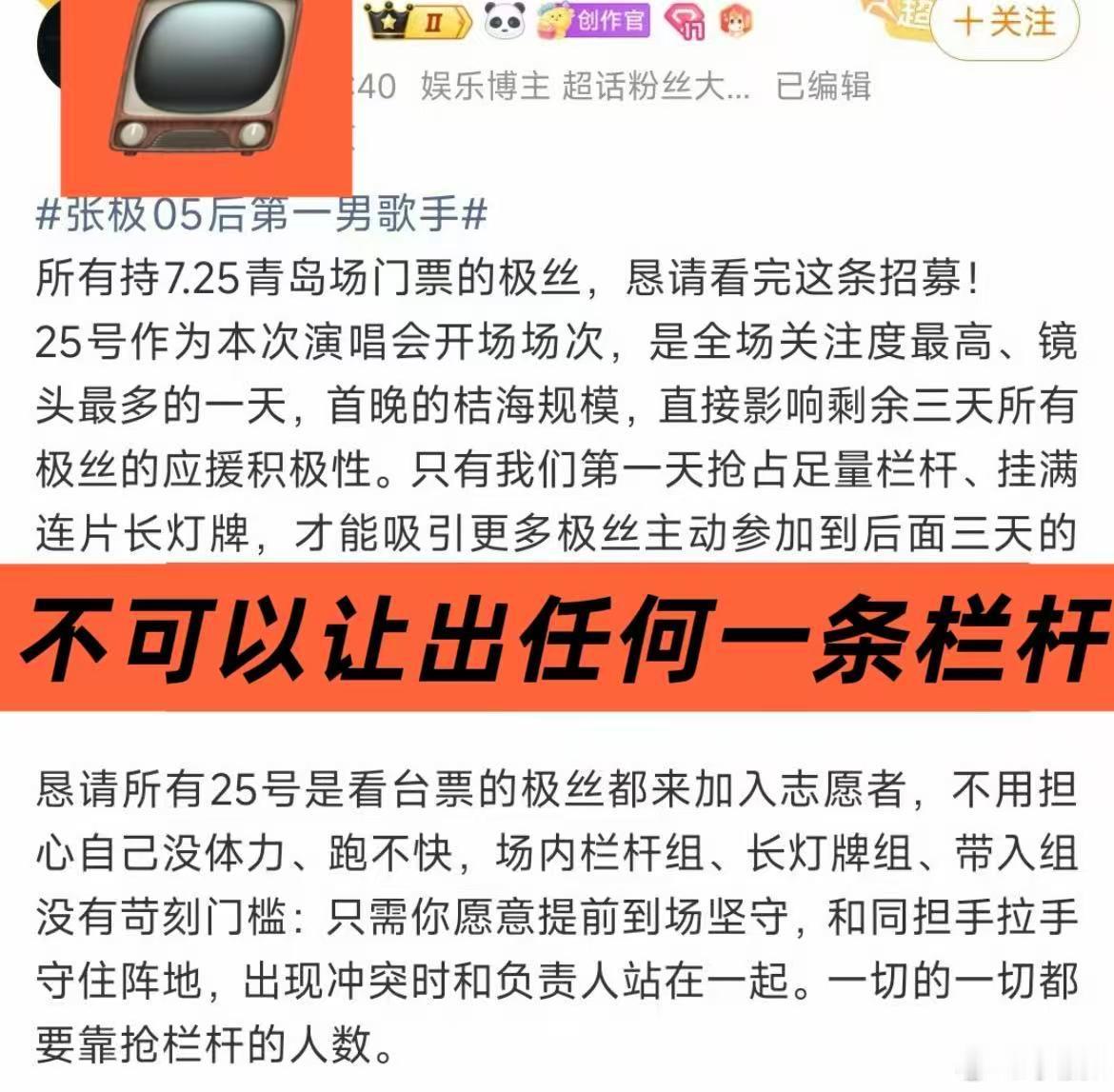 宝宝们，每次线下【红海小组】和【兰干组】都是重中之重，这事关我们能否第一时间抢占
