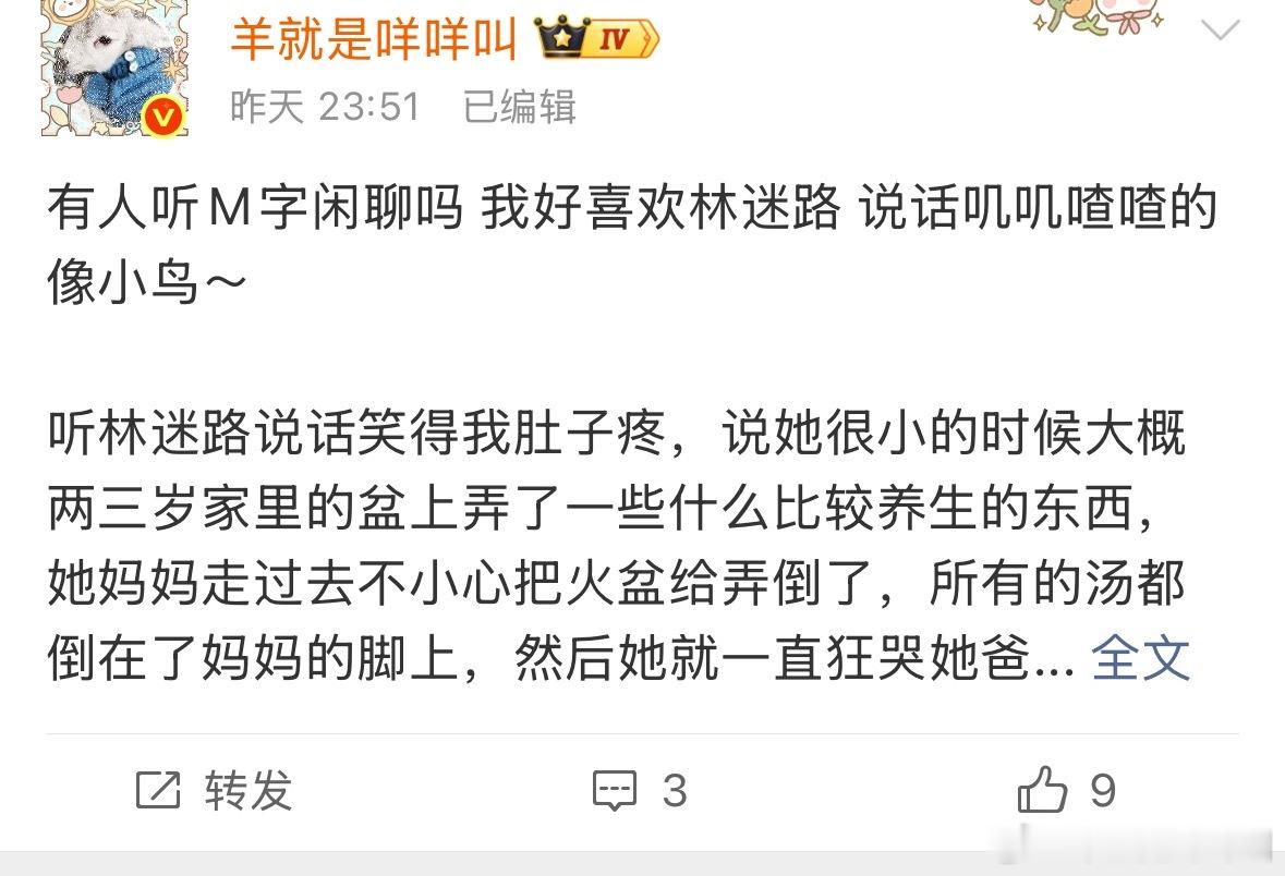 我真情实感写长文的下场：还有三个赞是自己点的