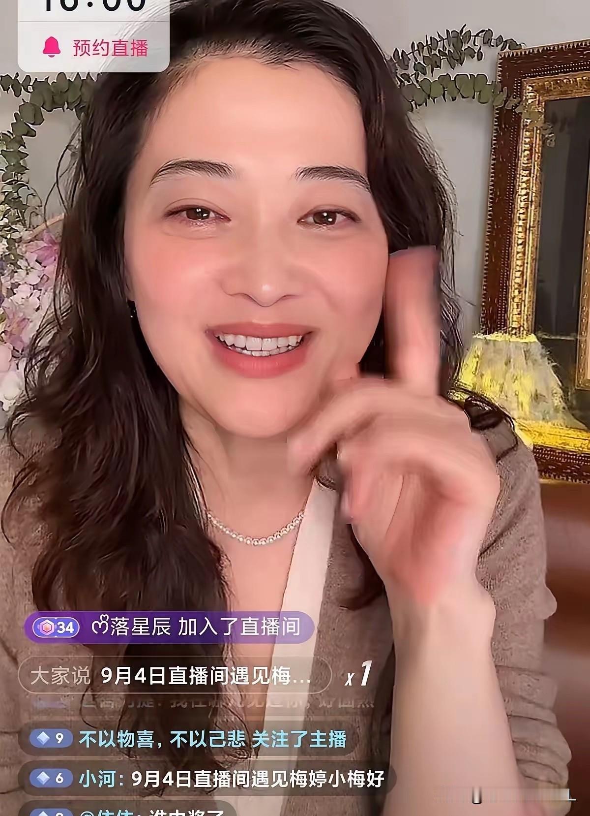 看得出来，有些演员手头确实不算宽裕。

就连饰演梅湘南的梅婷，也开始出来直播带货