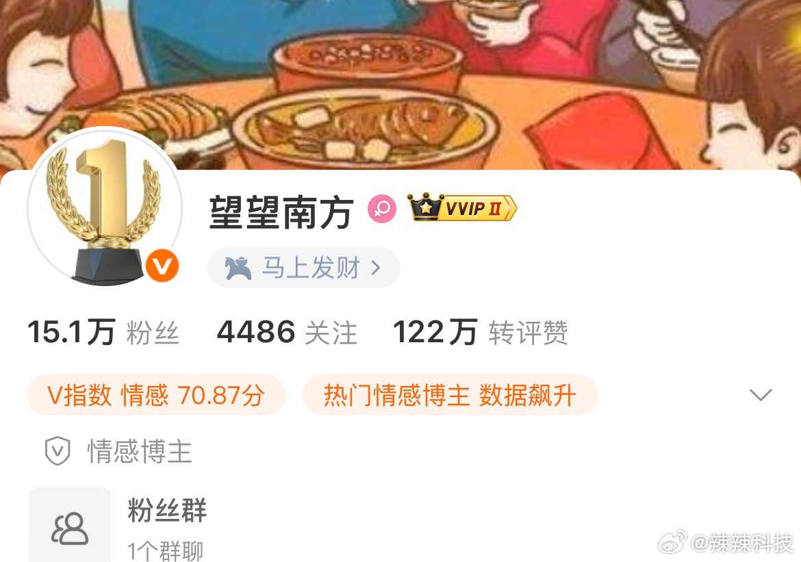漂 