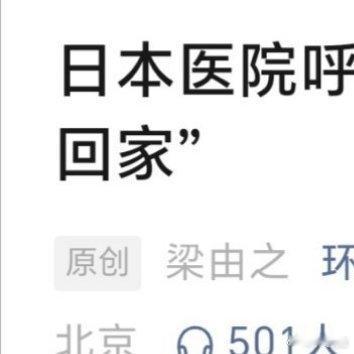 流感合并肺炎有这些症状 大S因流感并发肺炎离世的消息太令人惋惜😢 一直知道流感