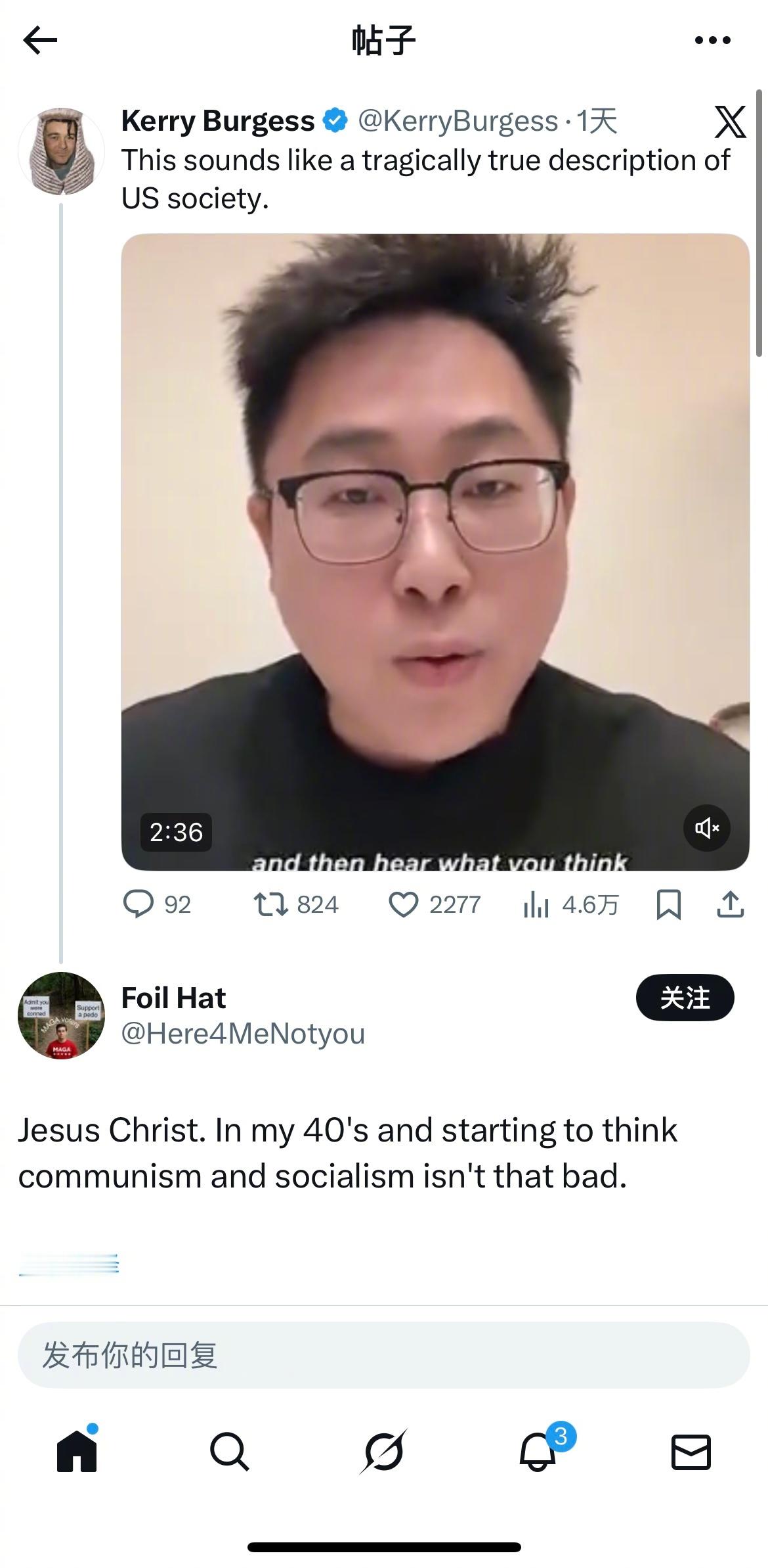 斩杀线的介绍视频传回美国了，有一种要在X上对帐的趋势……评论区里大多数人不是不服