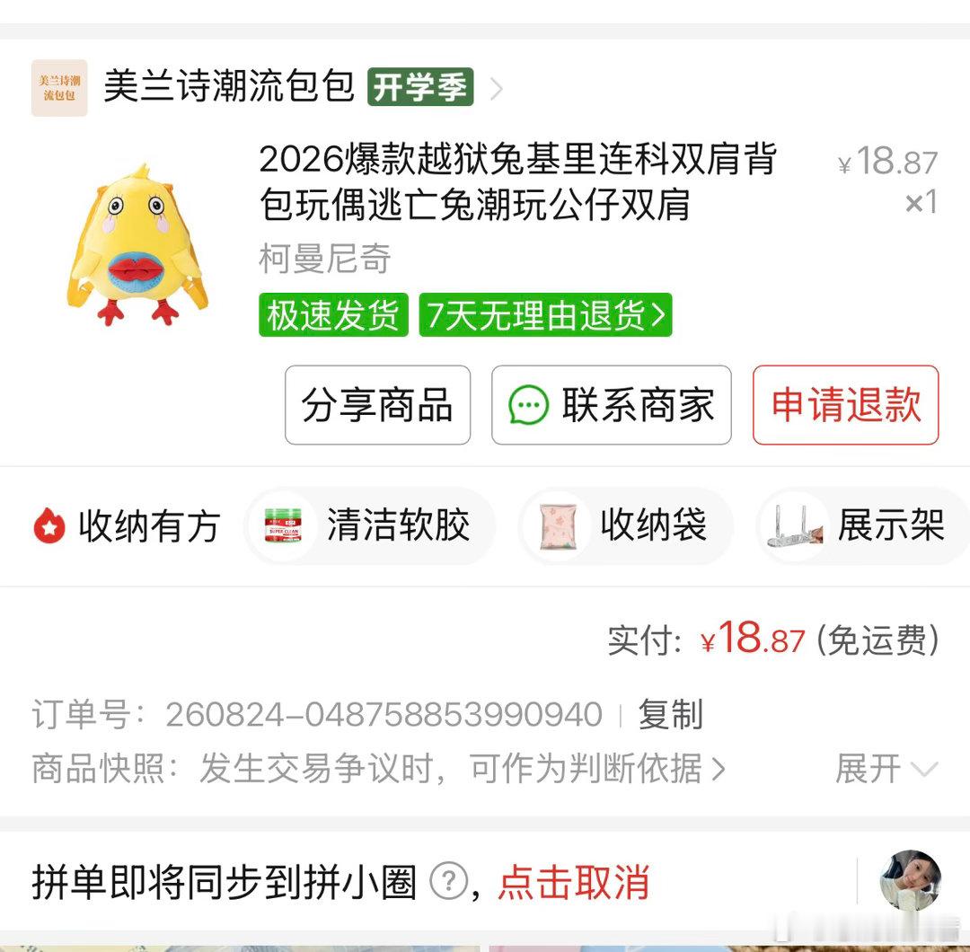 喜欢
