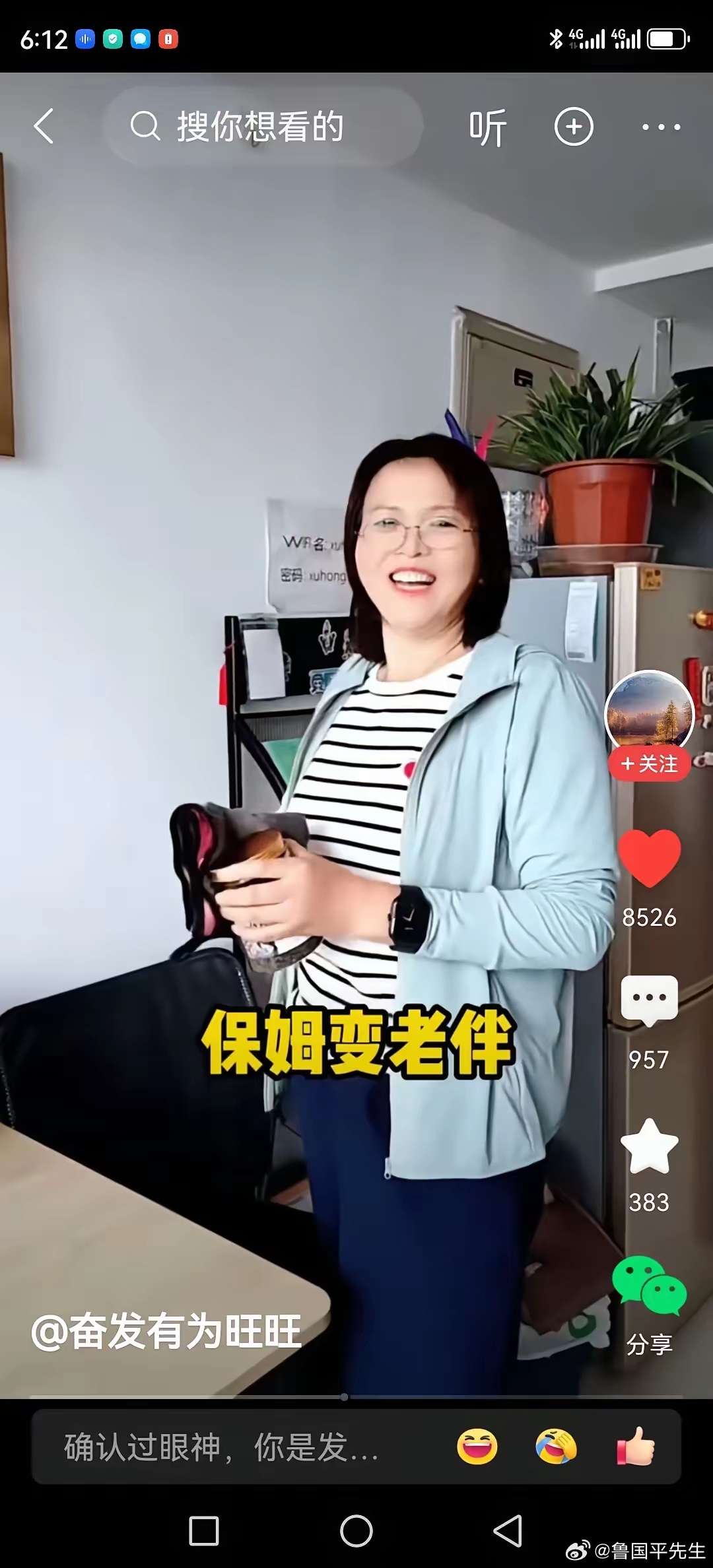 如今社会上其实都存在陪床保姆这种现象（前提是男女都是单身），只是这种事比较敏感，