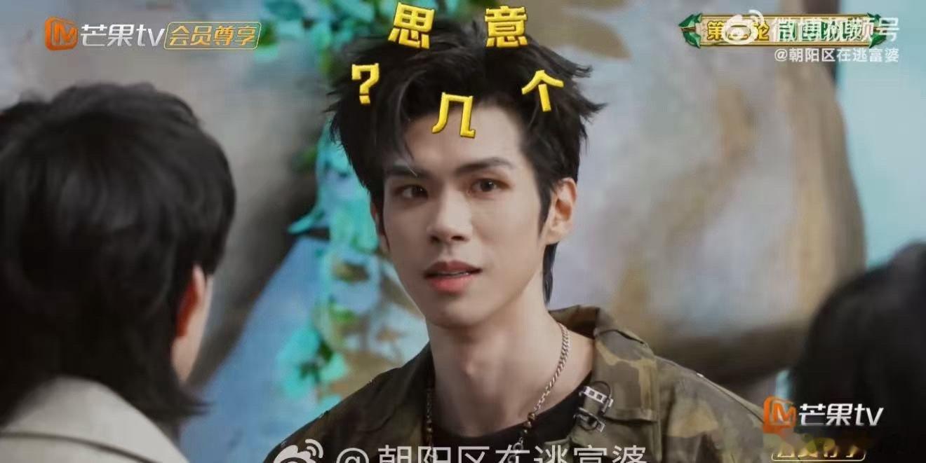 李晋晔是真没招了森林进化论2025 在绝对的游戏技能面前，连李律的缜密思维都暂时